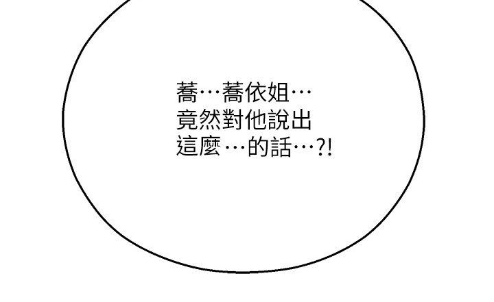 第21章：不会吧