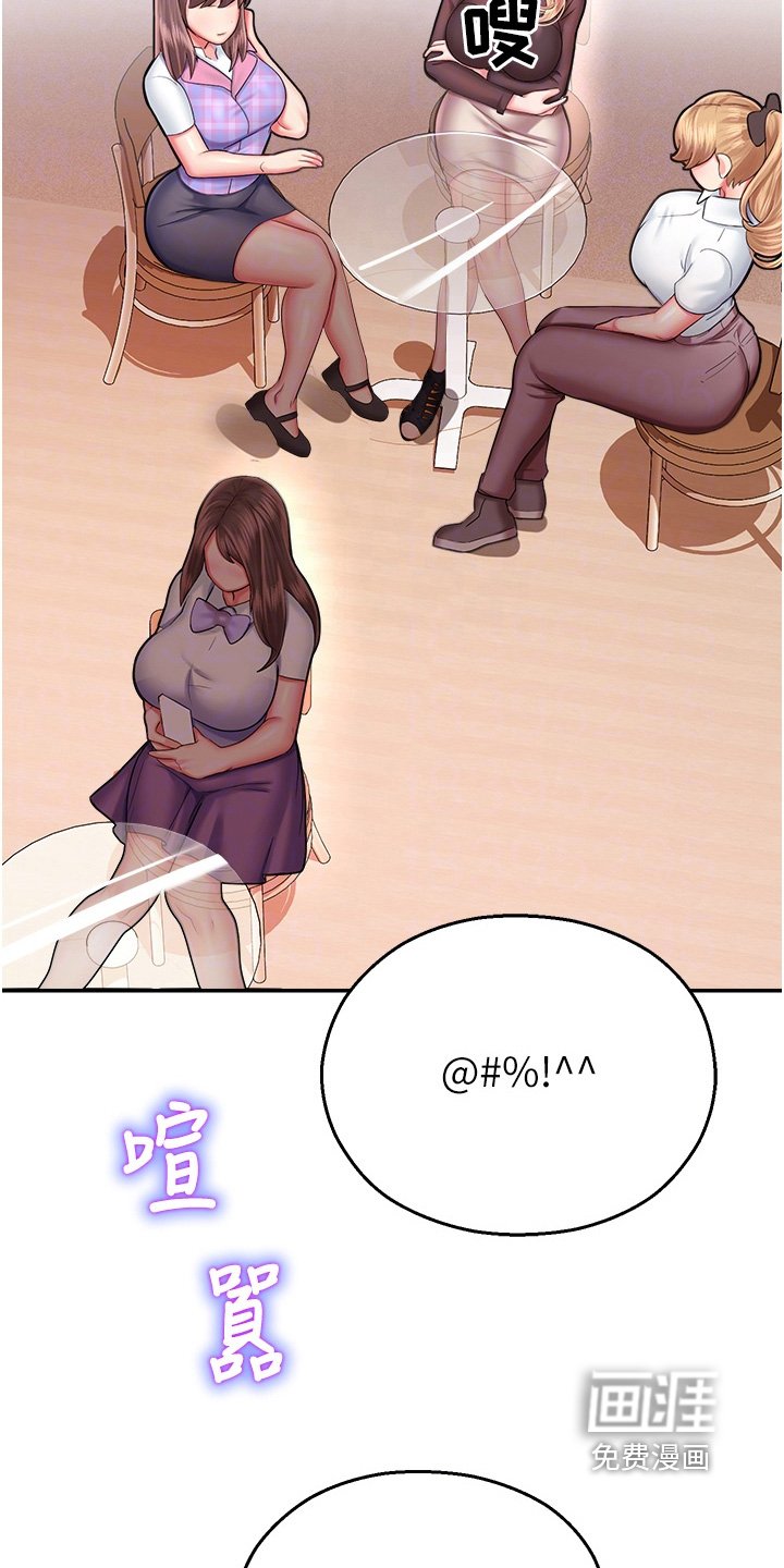 第22章：我没有