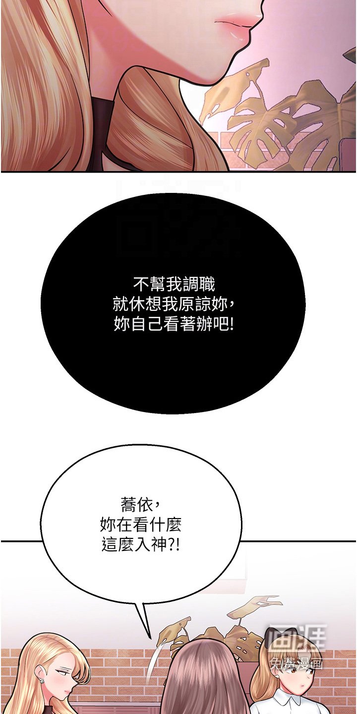 第22章：我没有