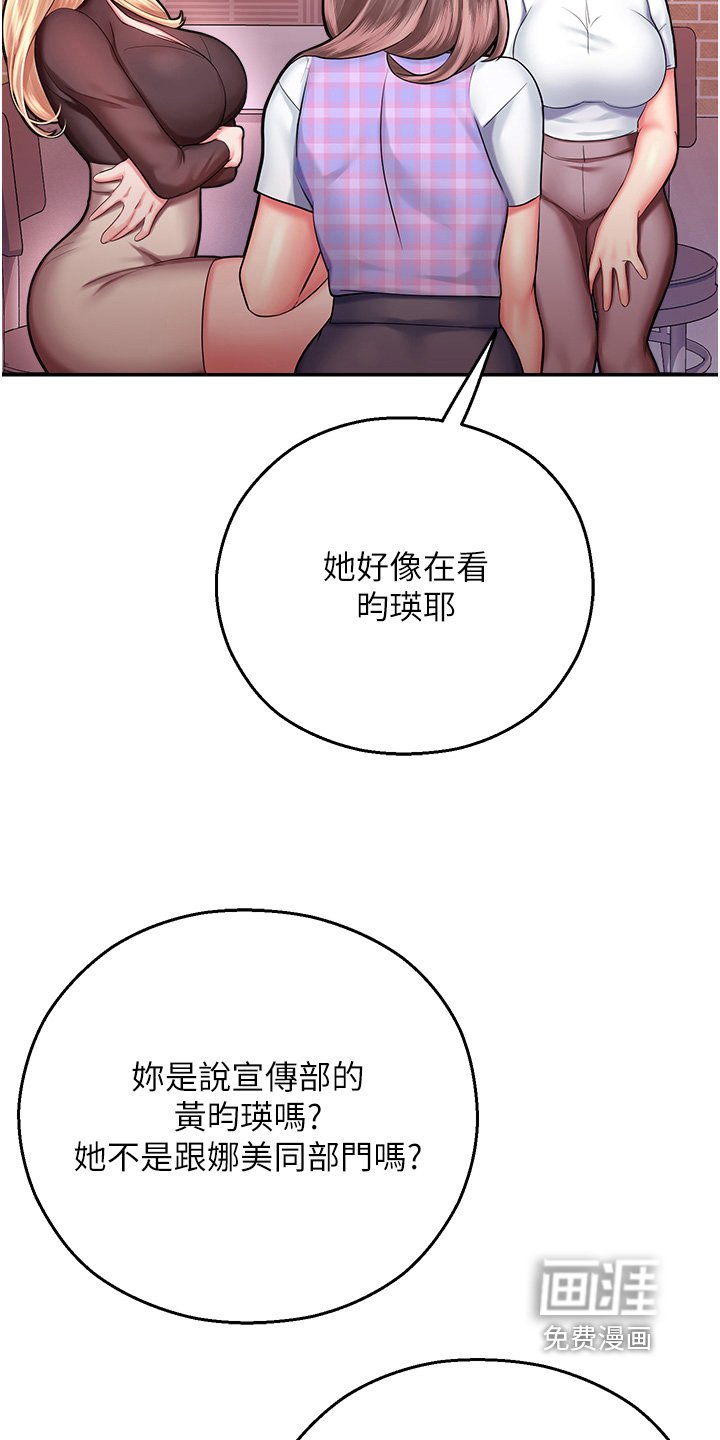 第22章：我没有