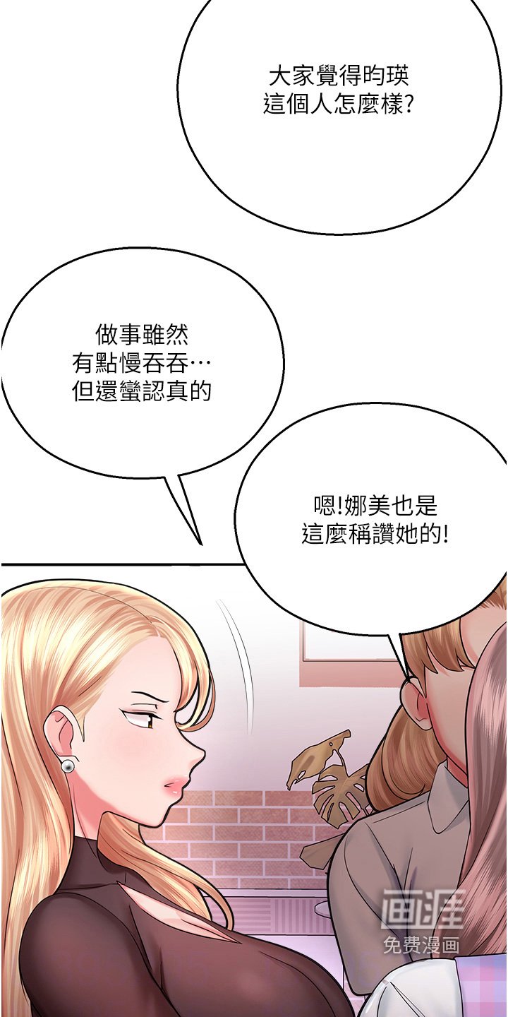 第22章：我没有