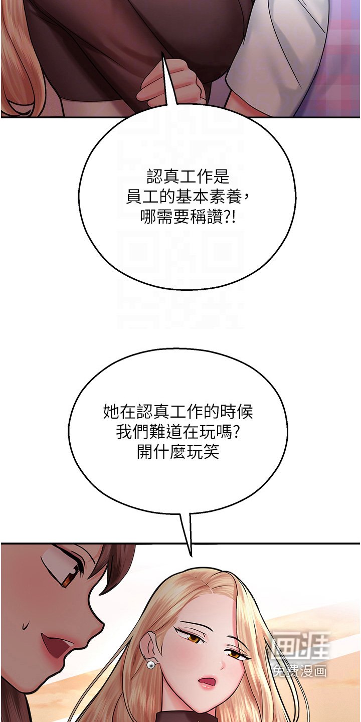 第22章：我没有