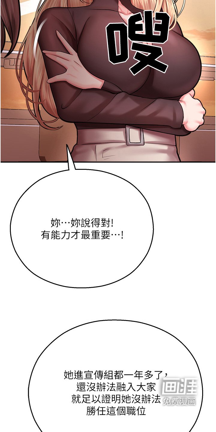 第22章：我没有
