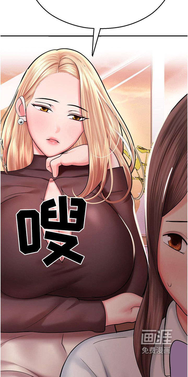 第22章：我没有