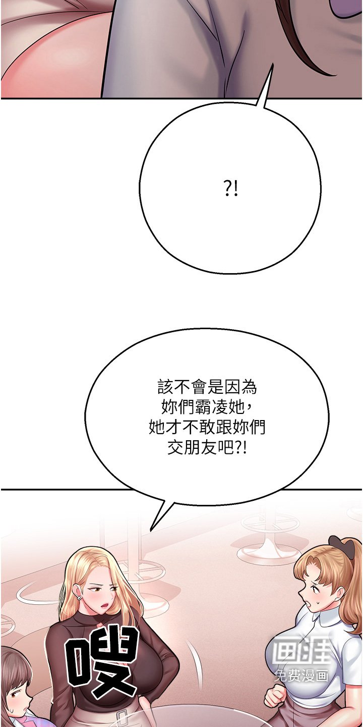 第22章：我没有