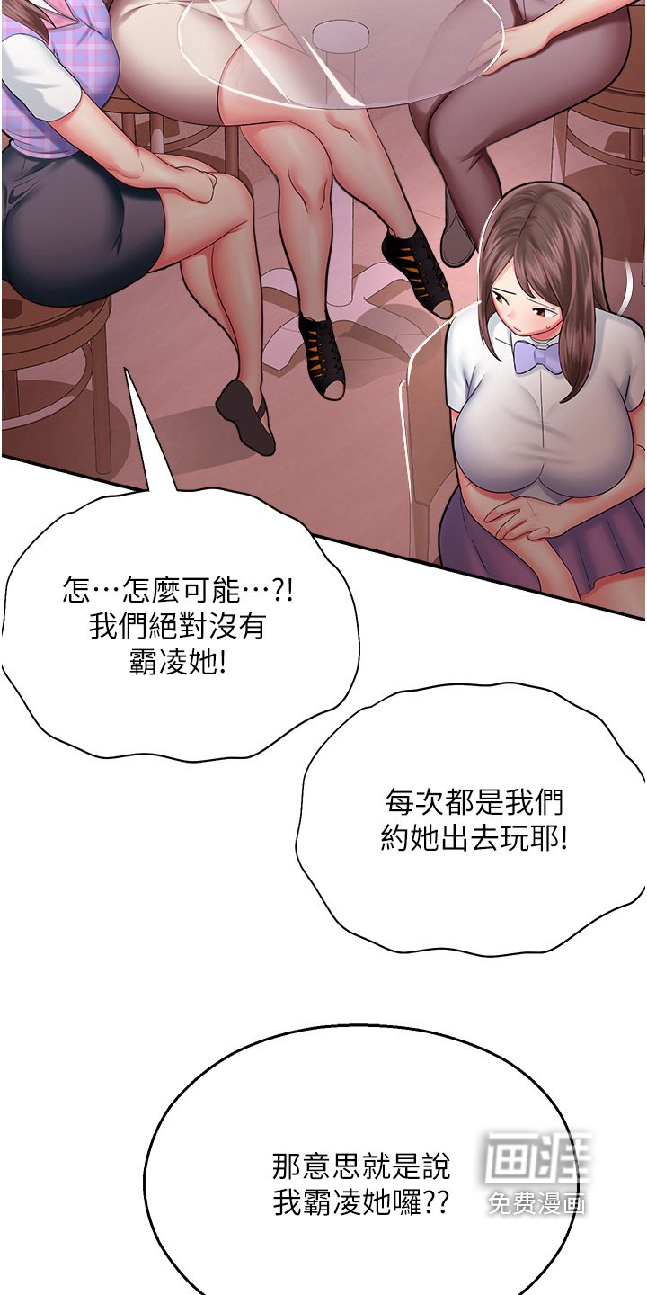 第22章：我没有