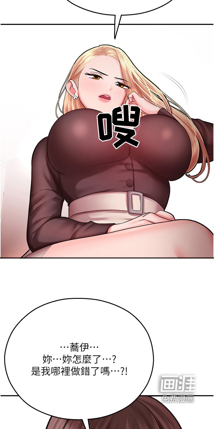 第22章：我没有