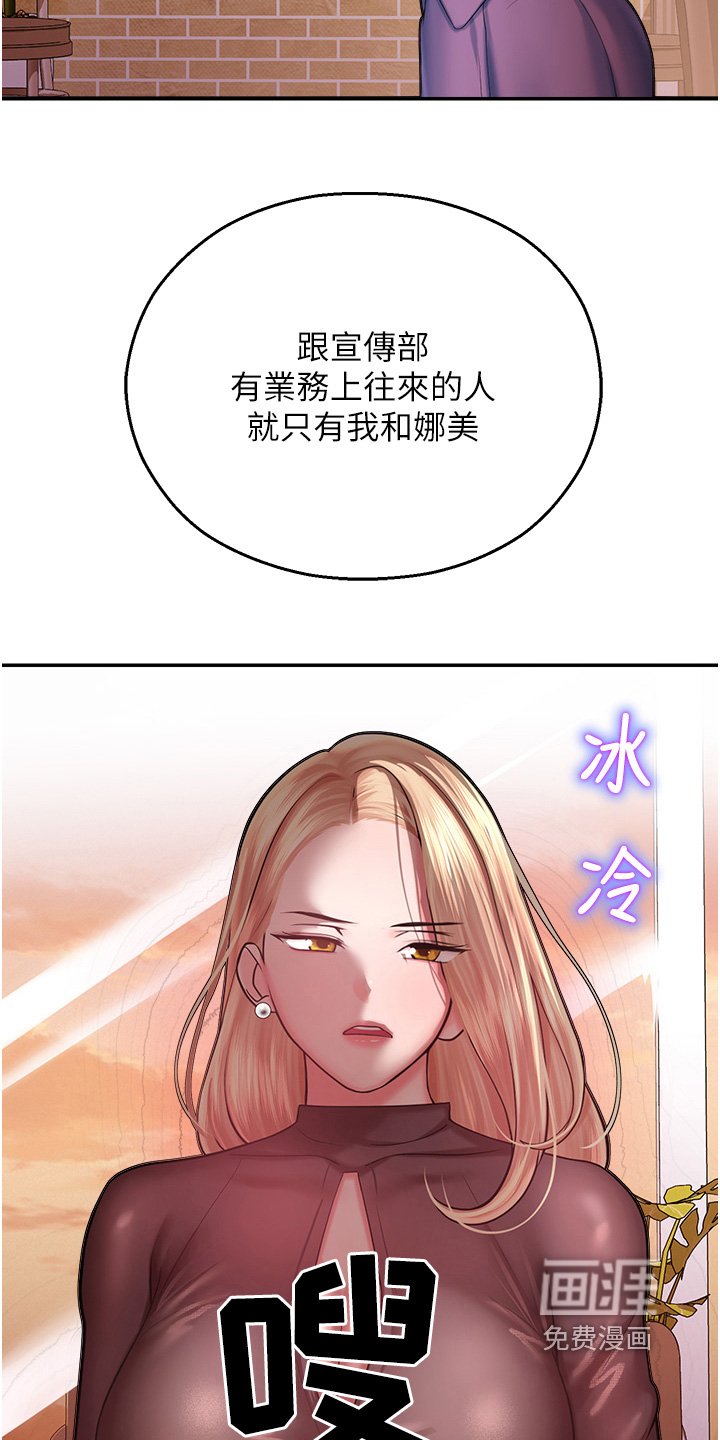 第22章：我没有