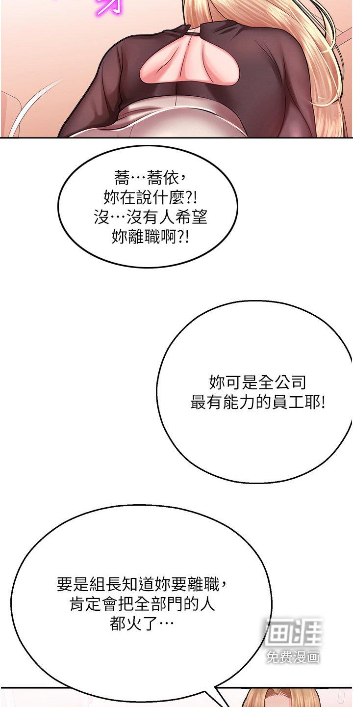 第22章：我没有