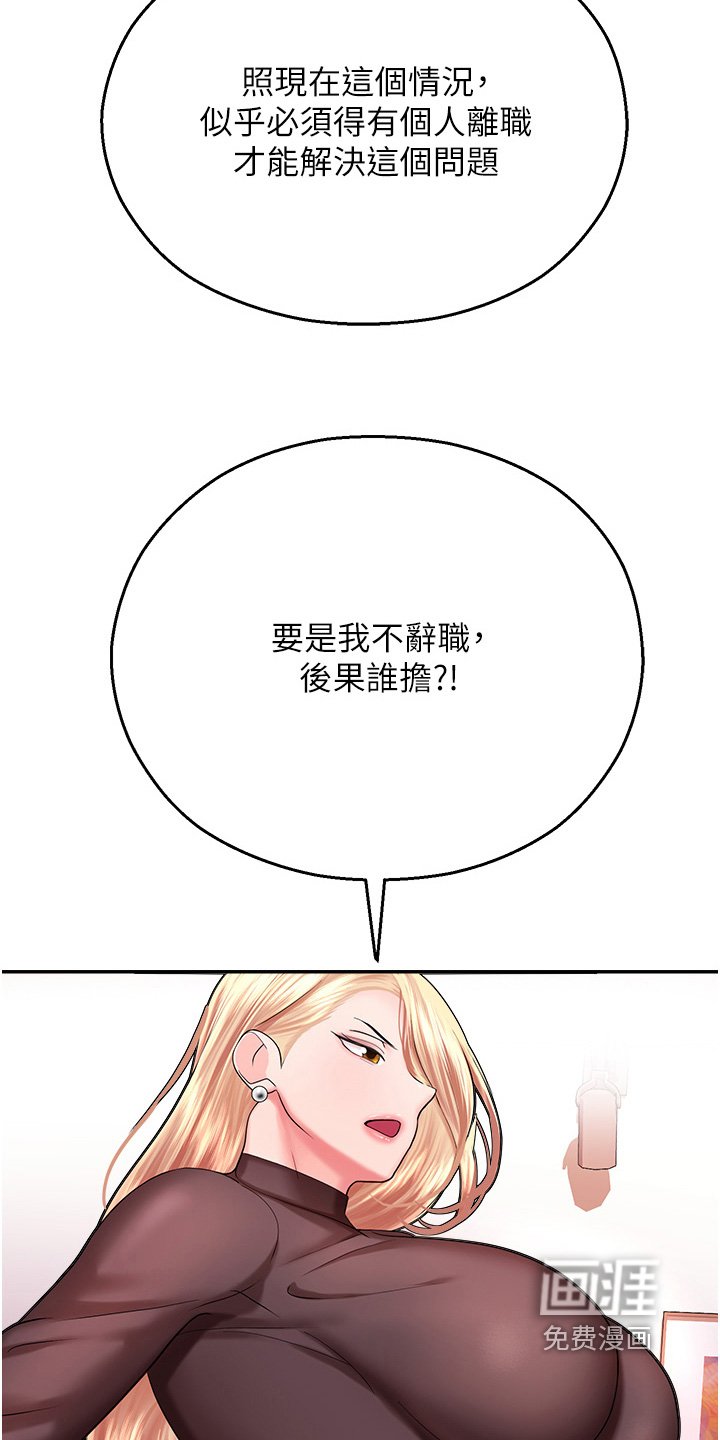 第22章：我没有