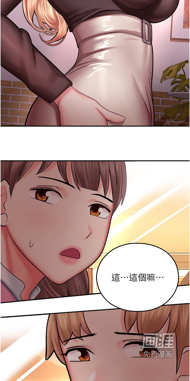 第22章：我没有