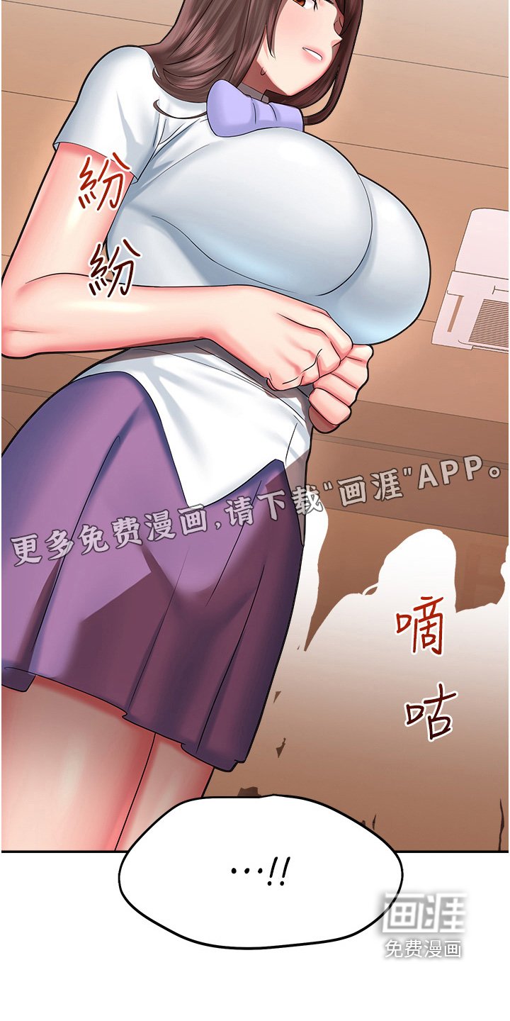 第22章：我没有