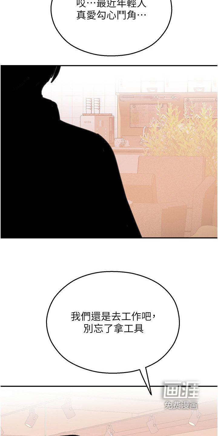 第23章：自我介绍