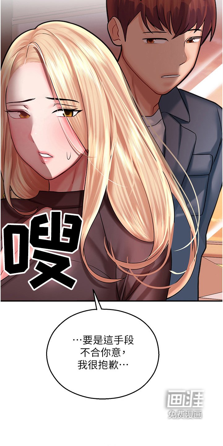 第23章：自我介绍
