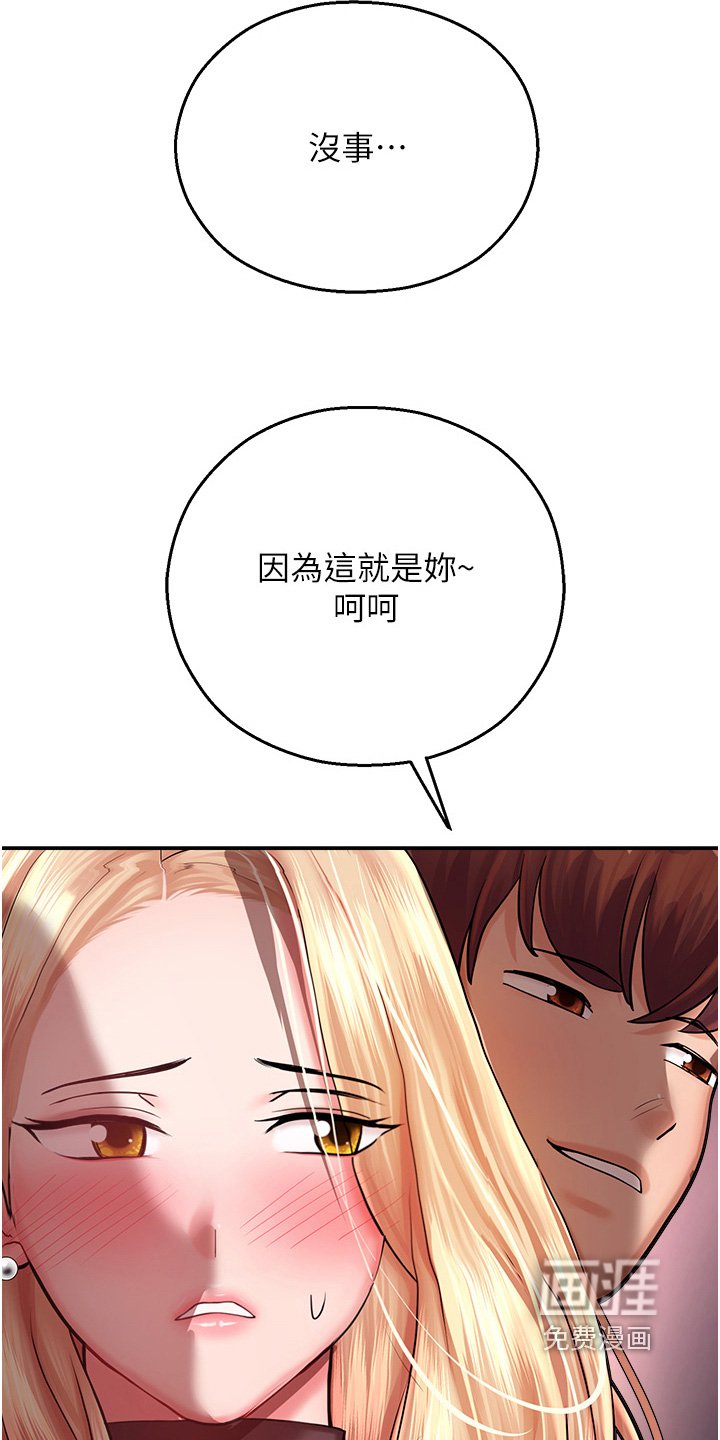 第23章：自我介绍