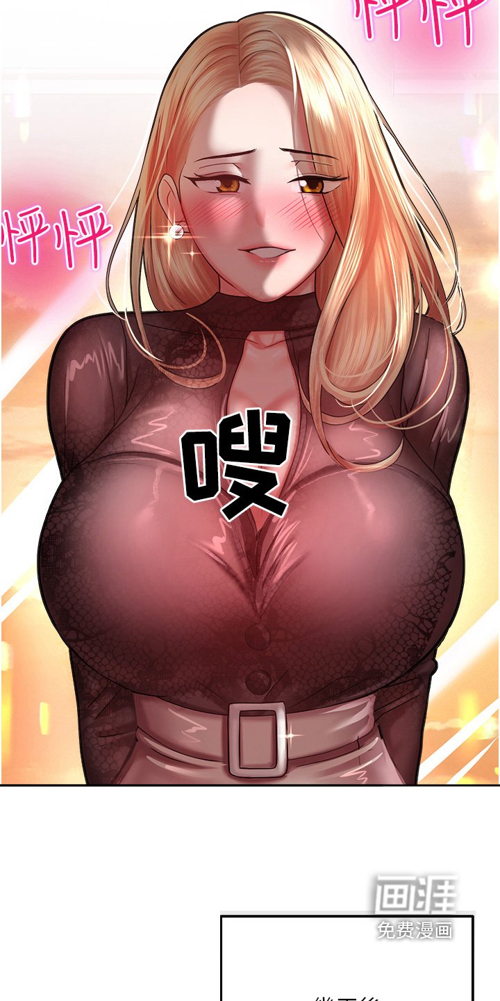 第23章：自我介绍