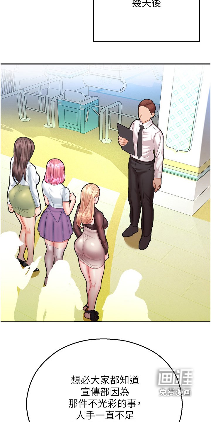 第23章：自我介绍