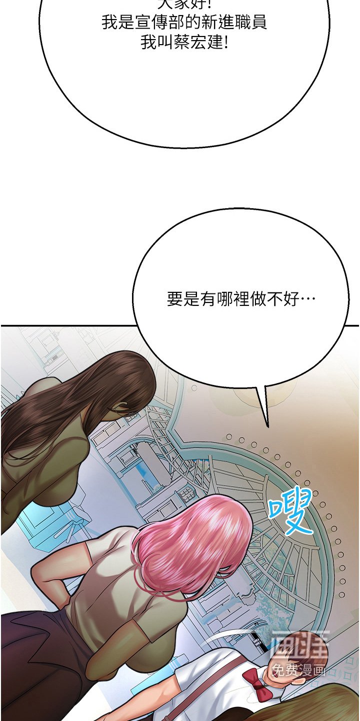 第23章：自我介绍