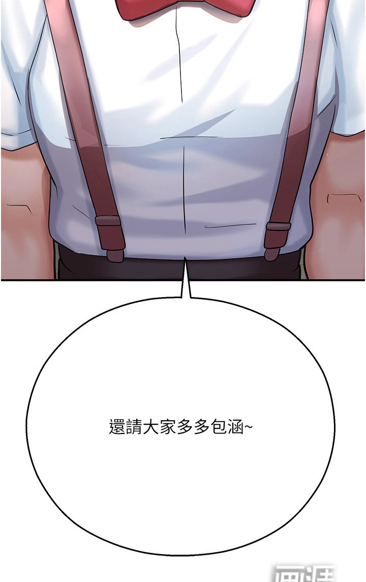 第23章：自我介绍