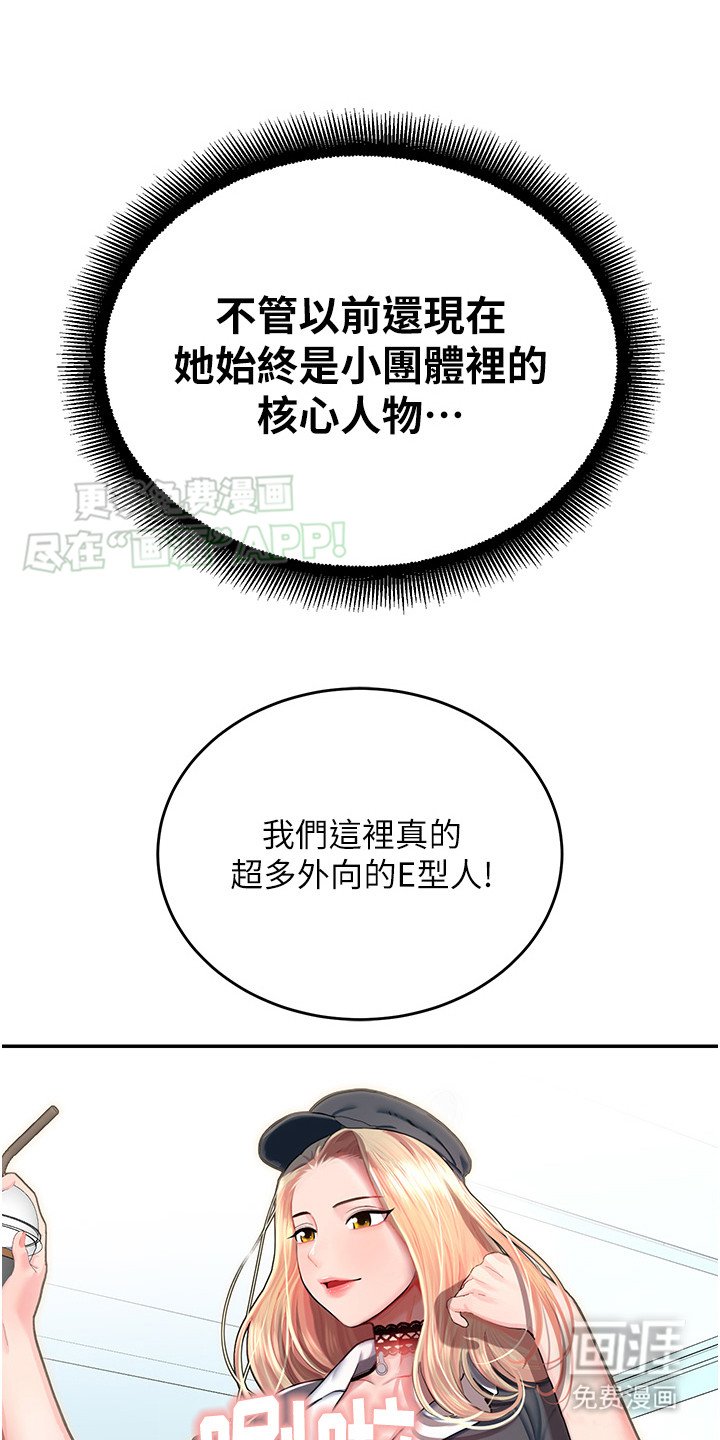 第3章：冤家路窄