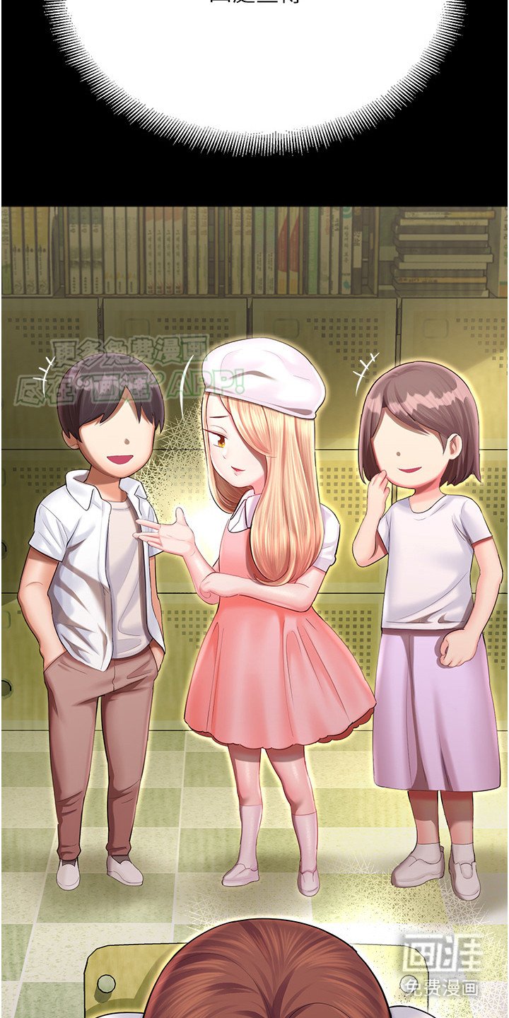 第3章：冤家路窄