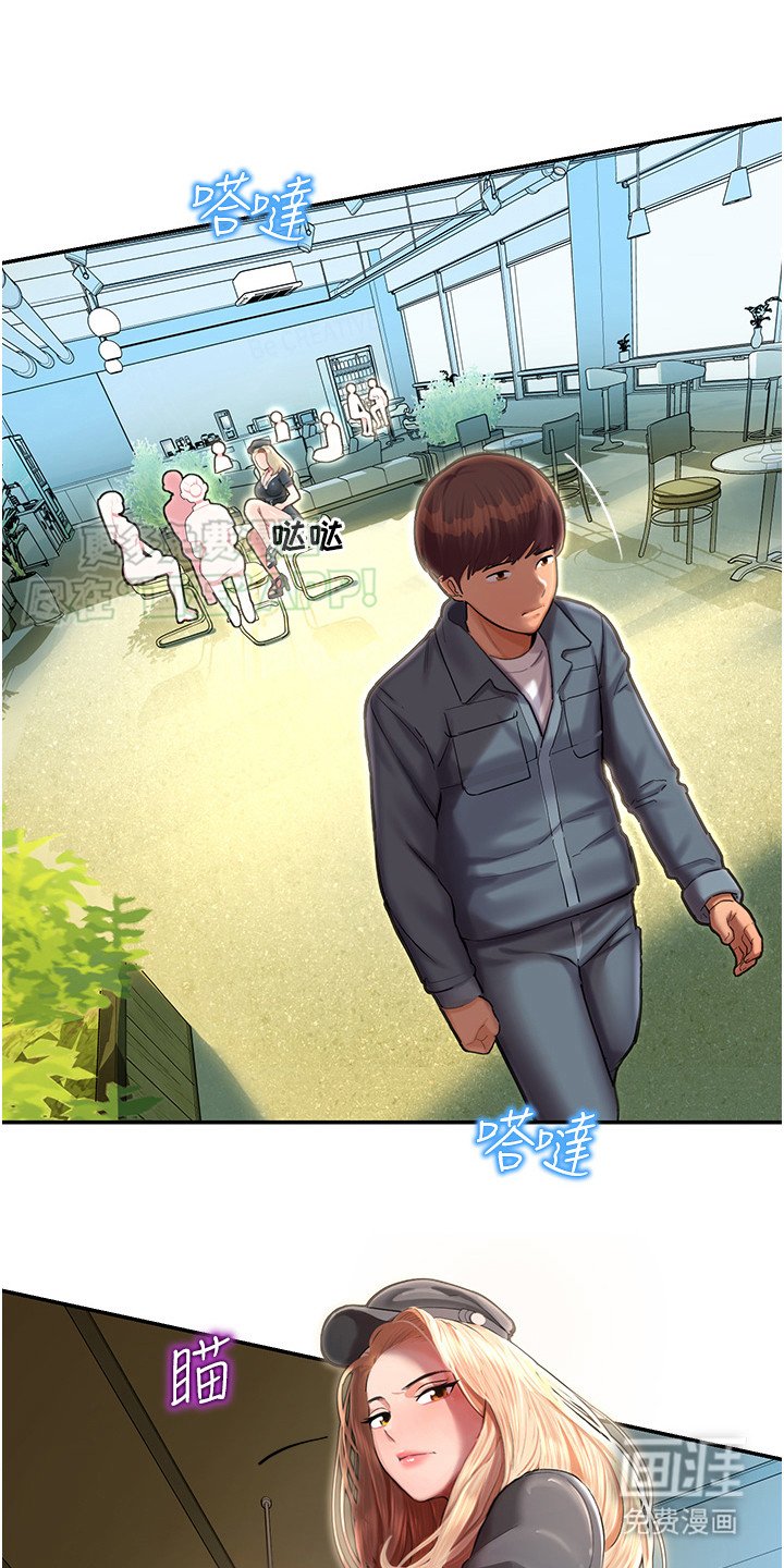 第3章：冤家路窄