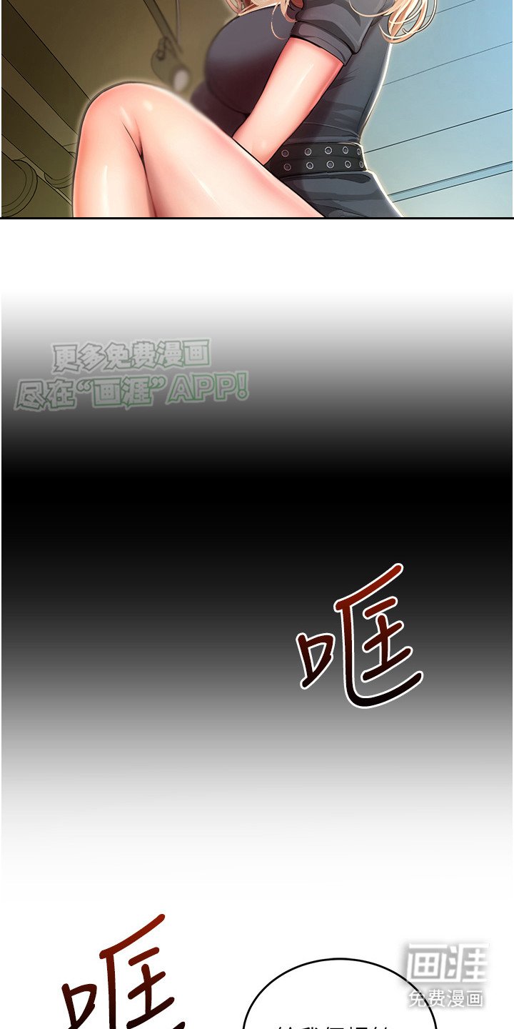 第3章：冤家路窄