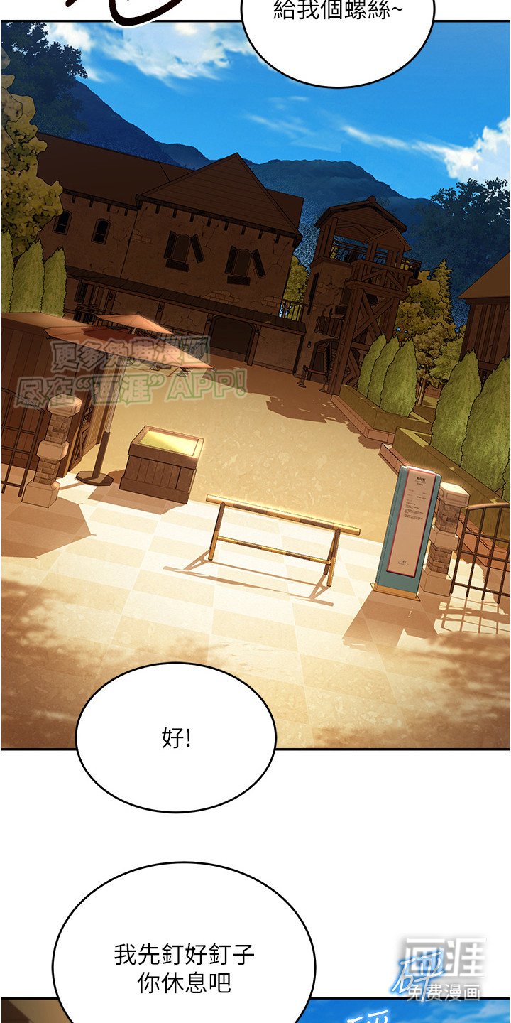 第3章：冤家路窄