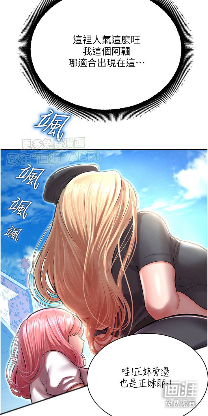 第3章：冤家路窄