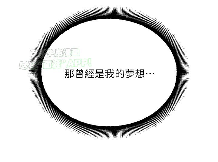 第3章：冤家路窄