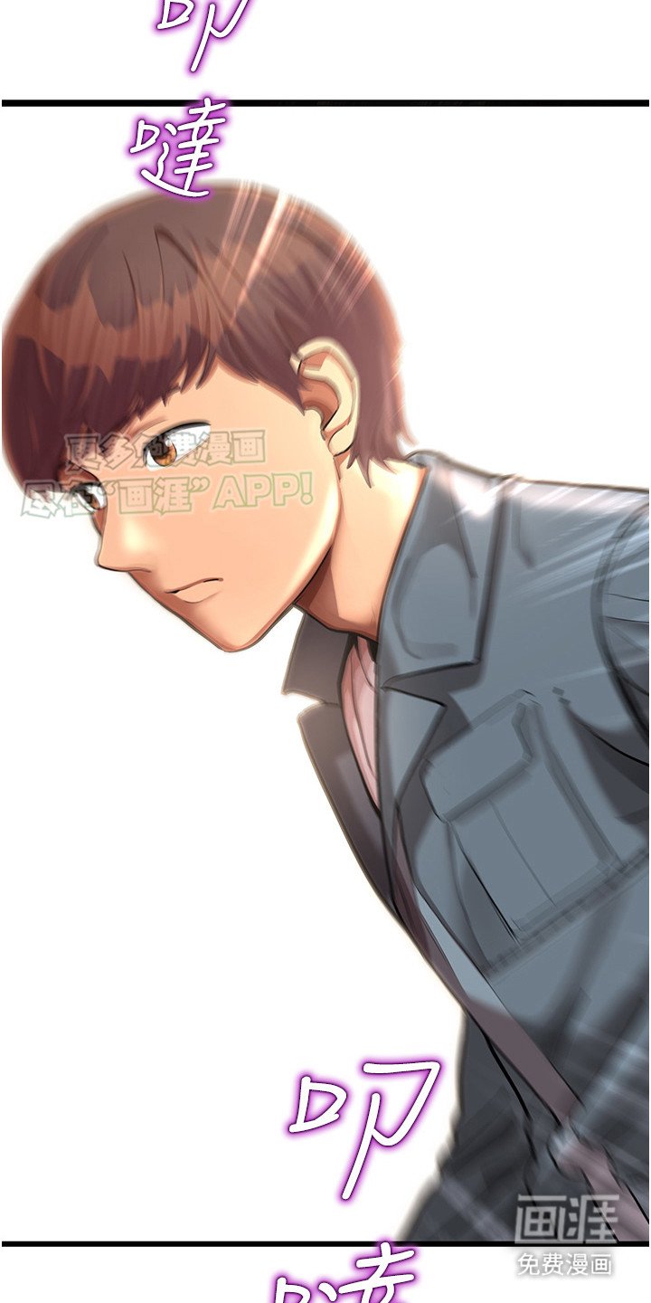 第4章：本性难移