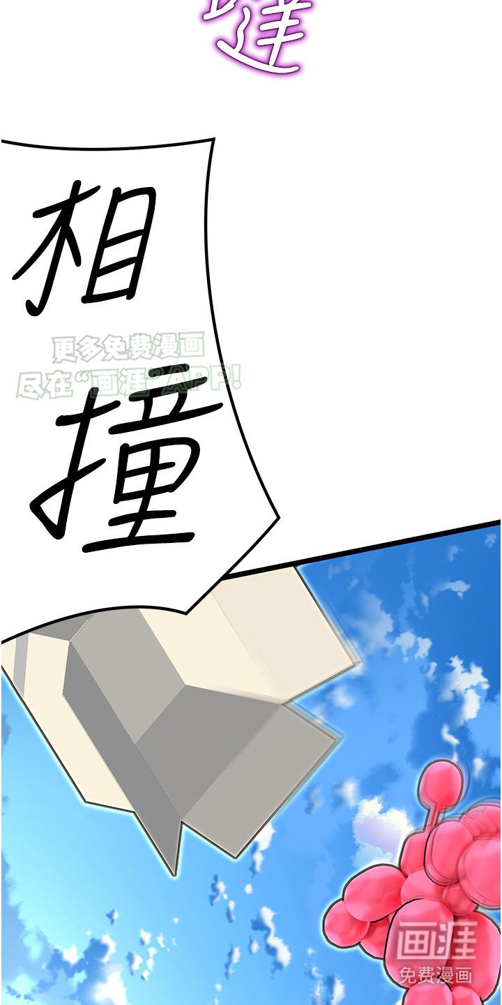 第4章：本性难移