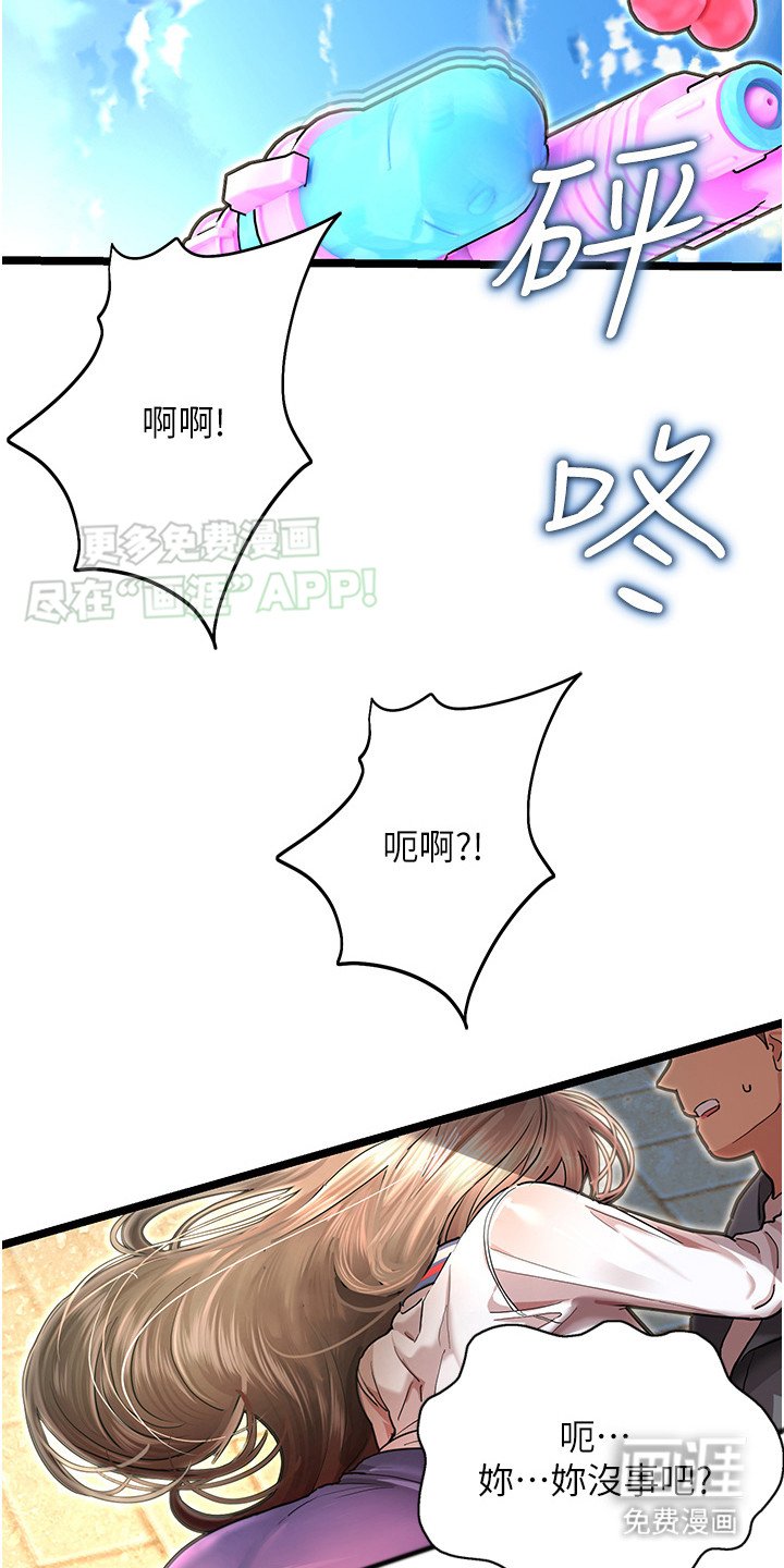 第4章：本性难移