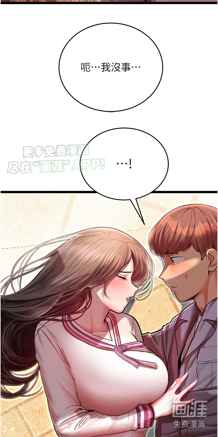 第4章：本性难移