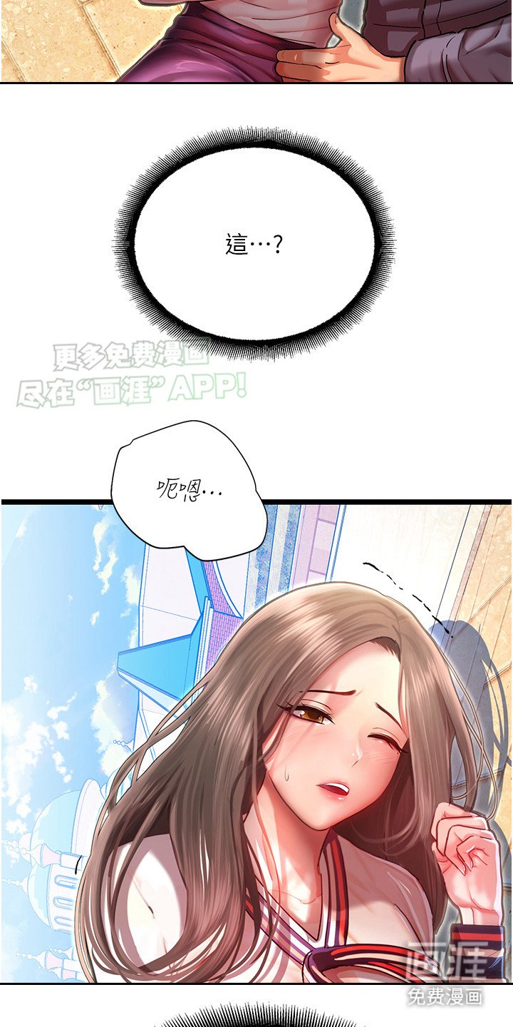 第4章：本性难移