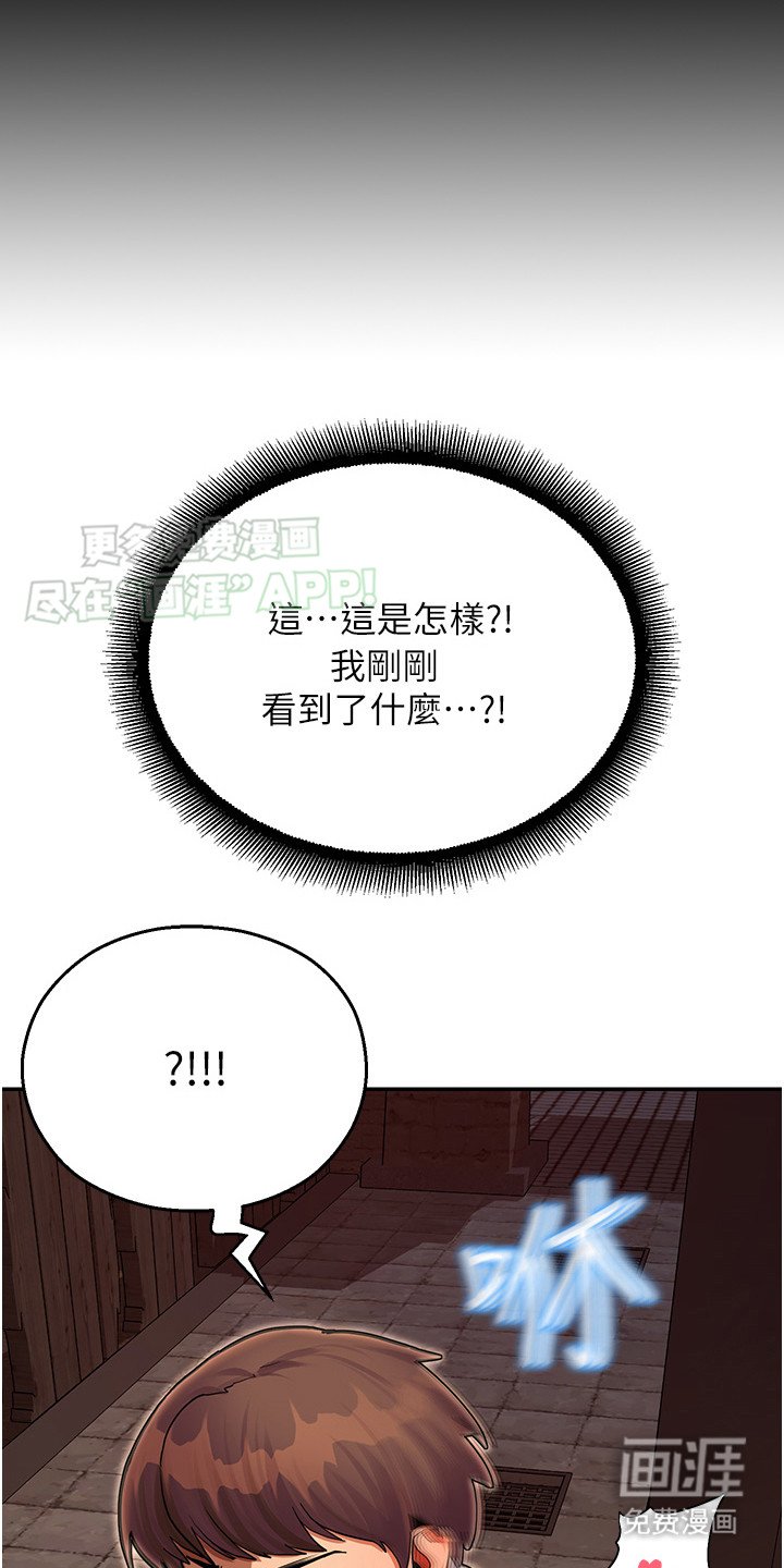 第5章：鬼屋