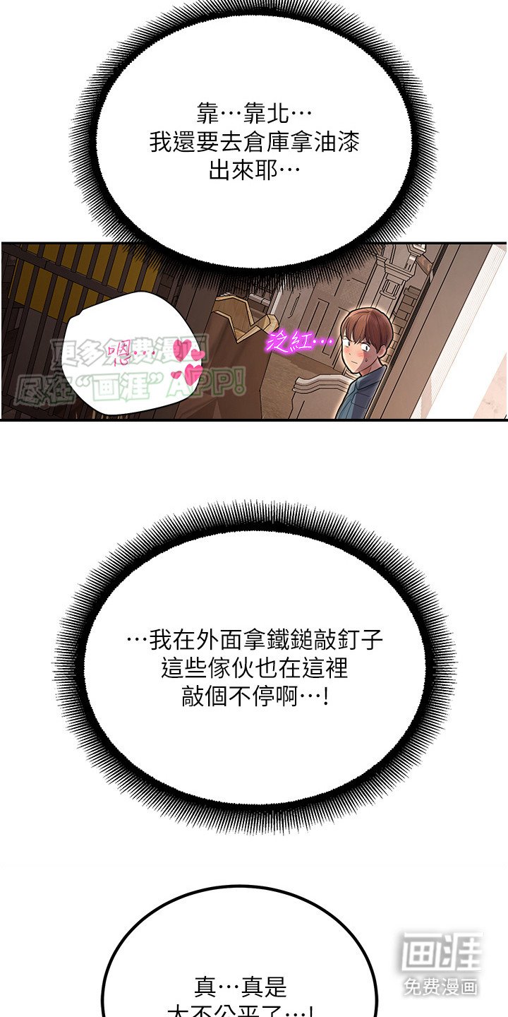第5章：鬼屋