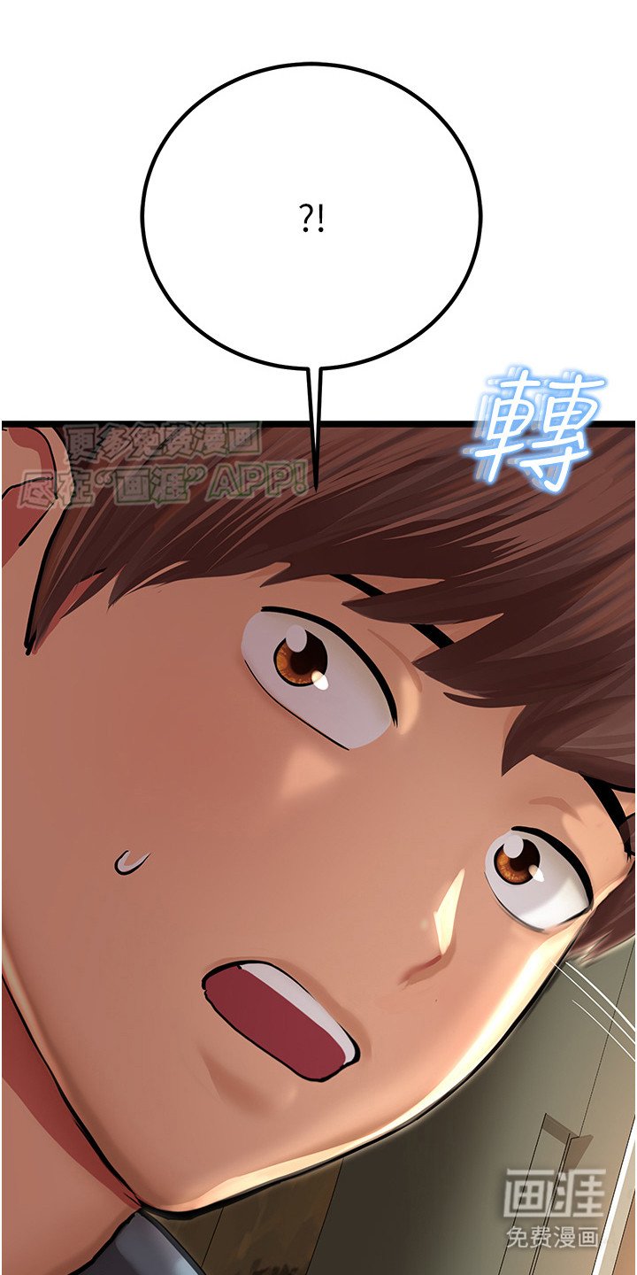 第5章：鬼屋