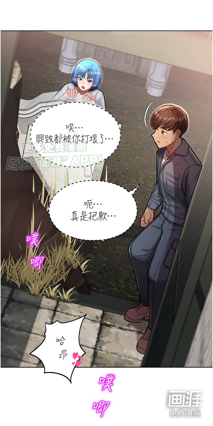 第5章：鬼屋