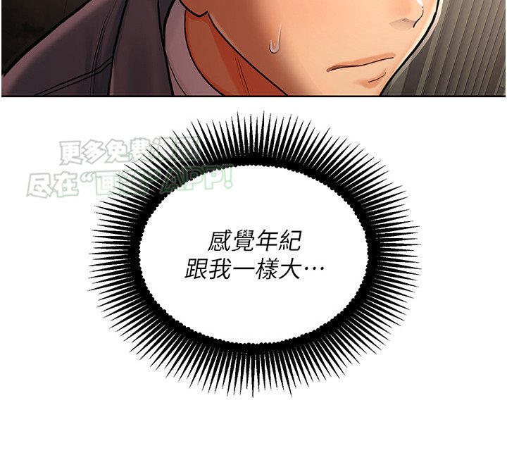 第5章：鬼屋