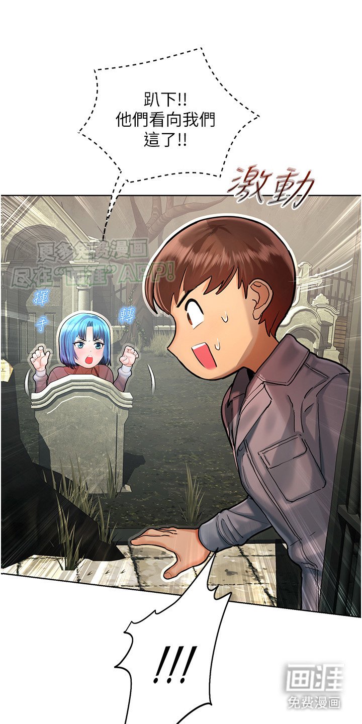 第6章：开玩笑