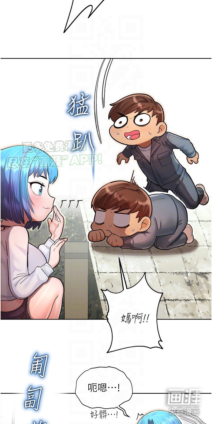 第6章：开玩笑