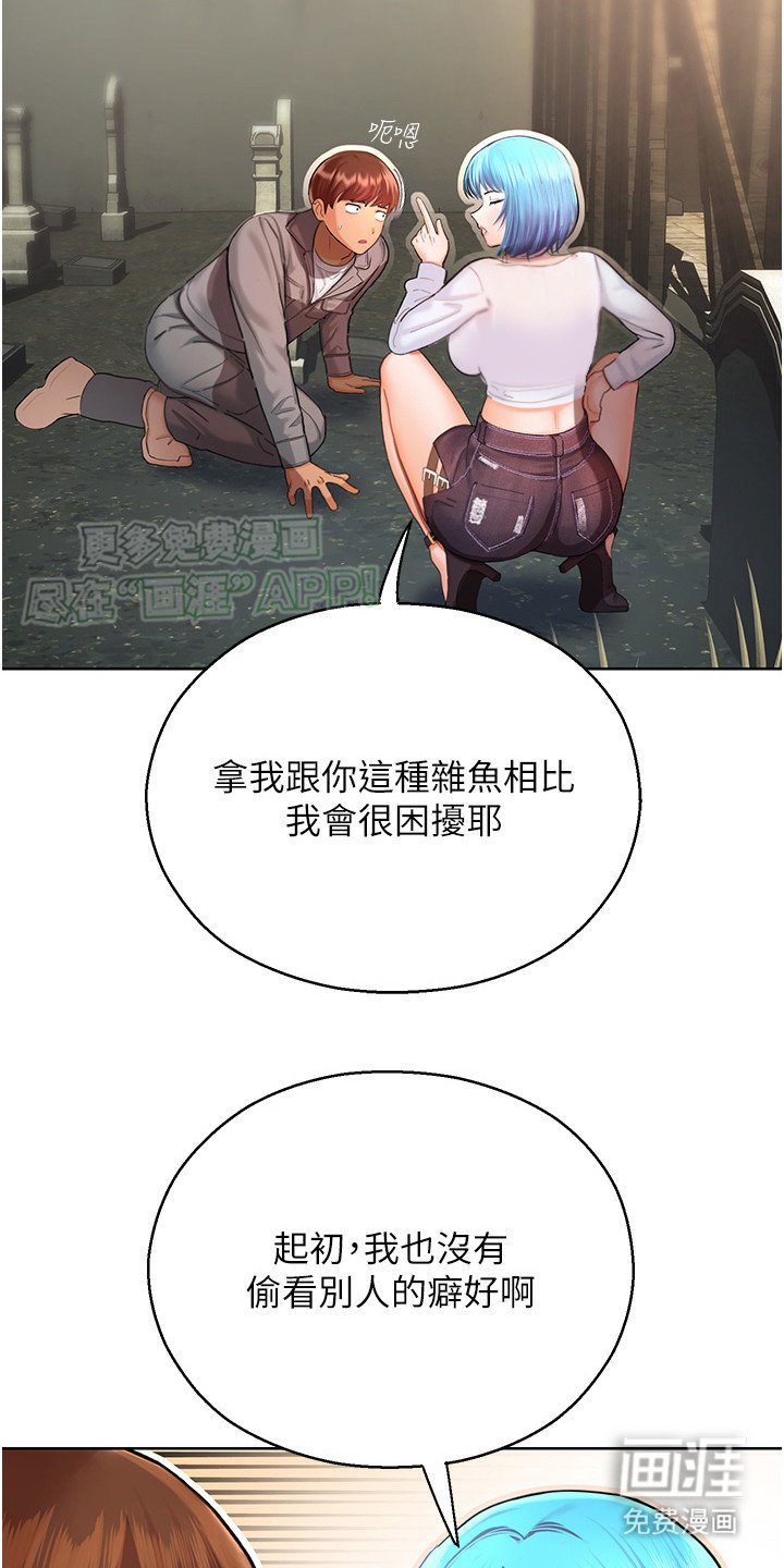 第6章：开玩笑