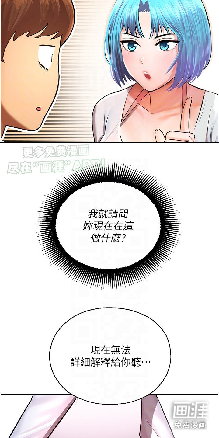 第6章：开玩笑