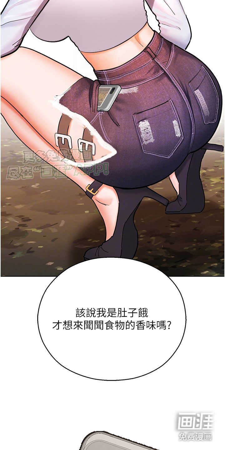 第6章：开玩笑