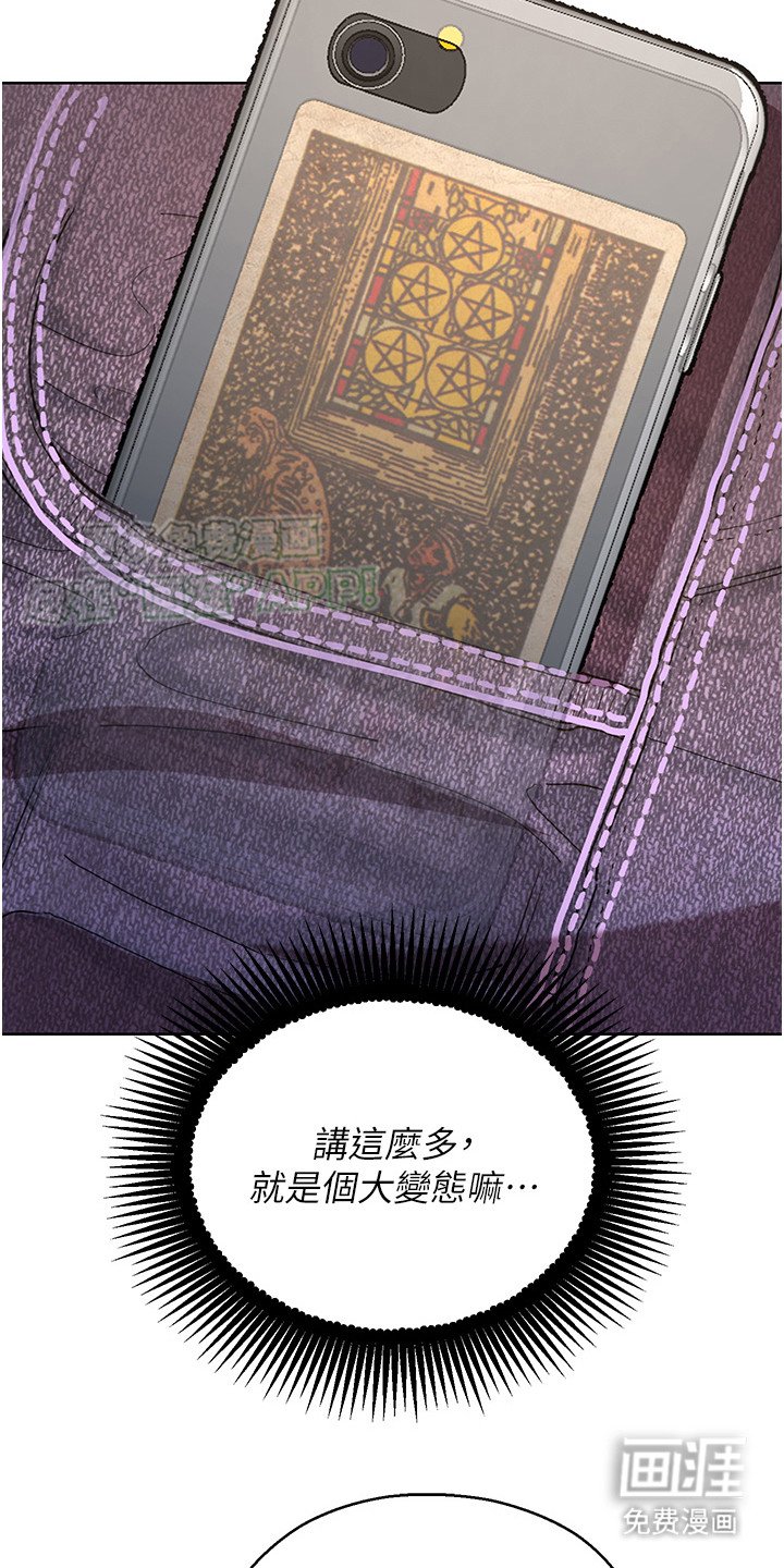 第6章：开玩笑