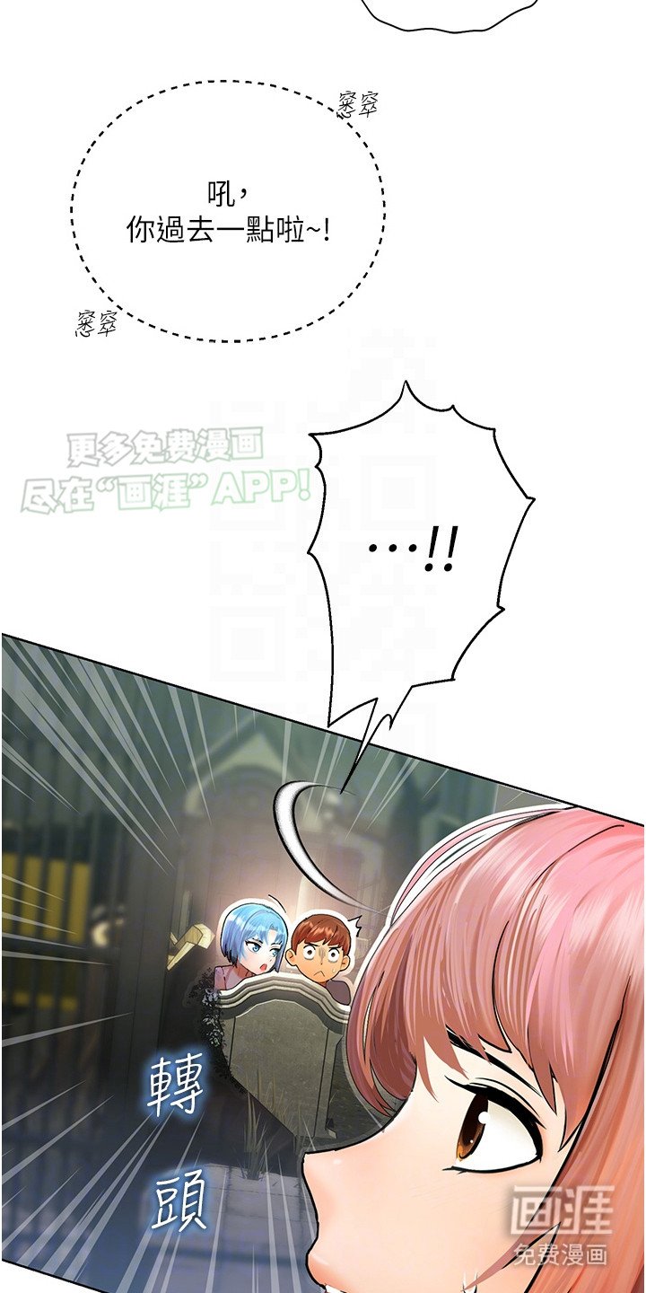 第6章：开玩笑