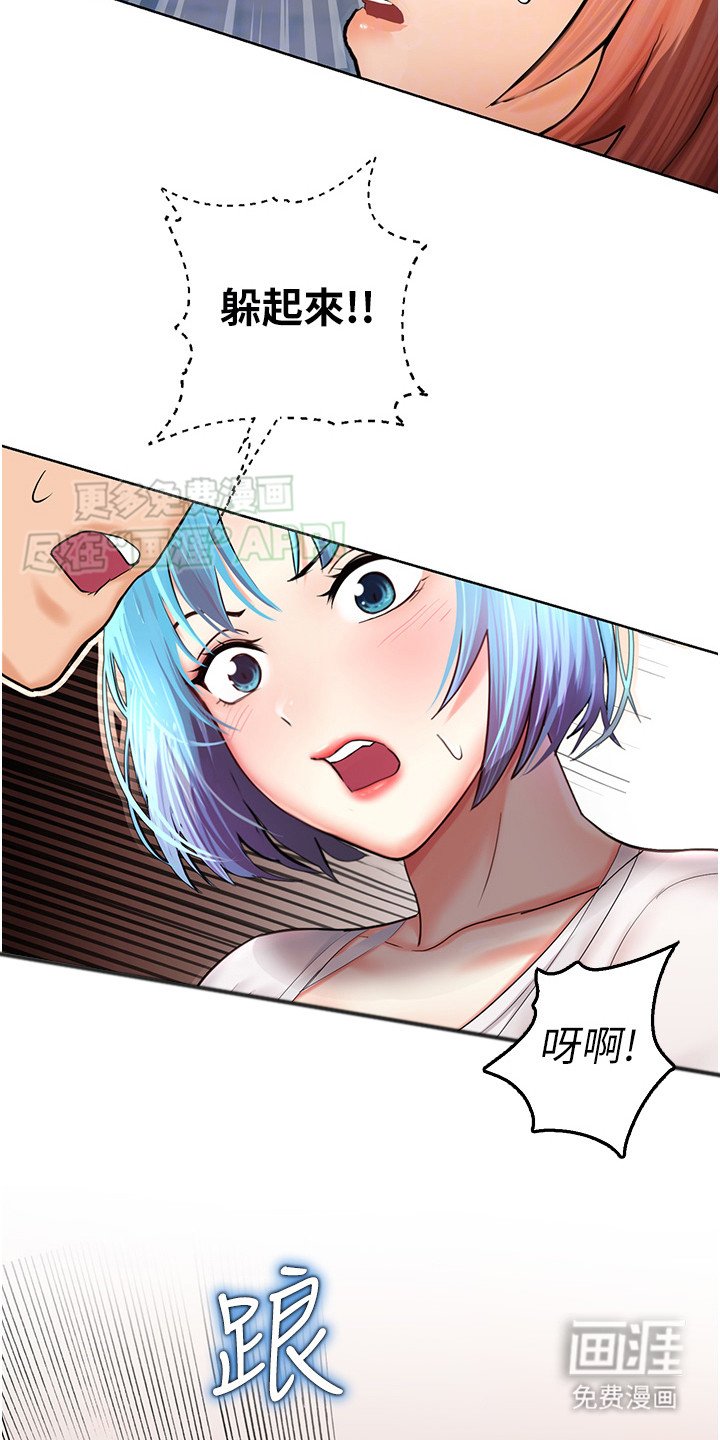 第6章：开玩笑