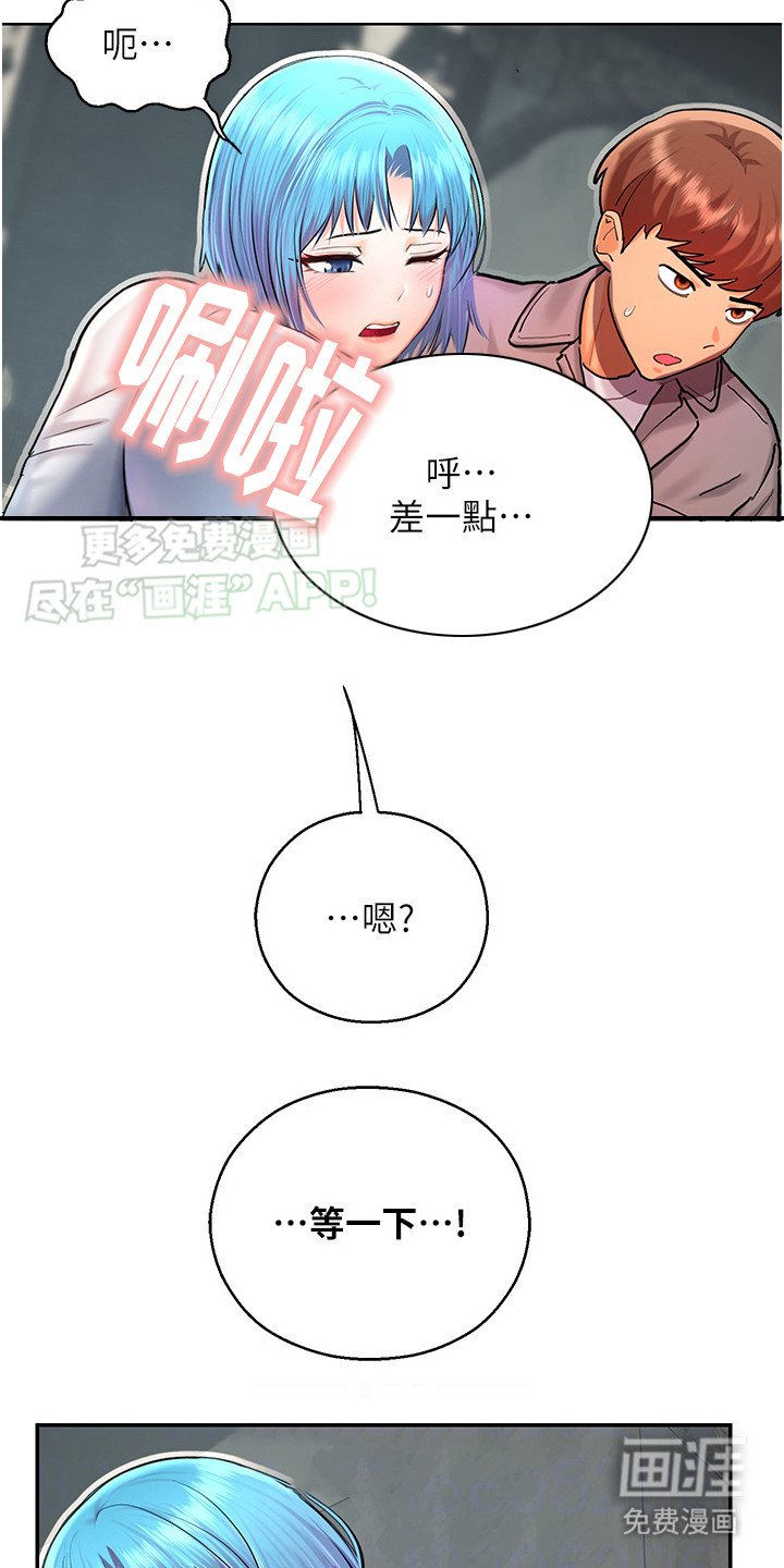 第6章：开玩笑