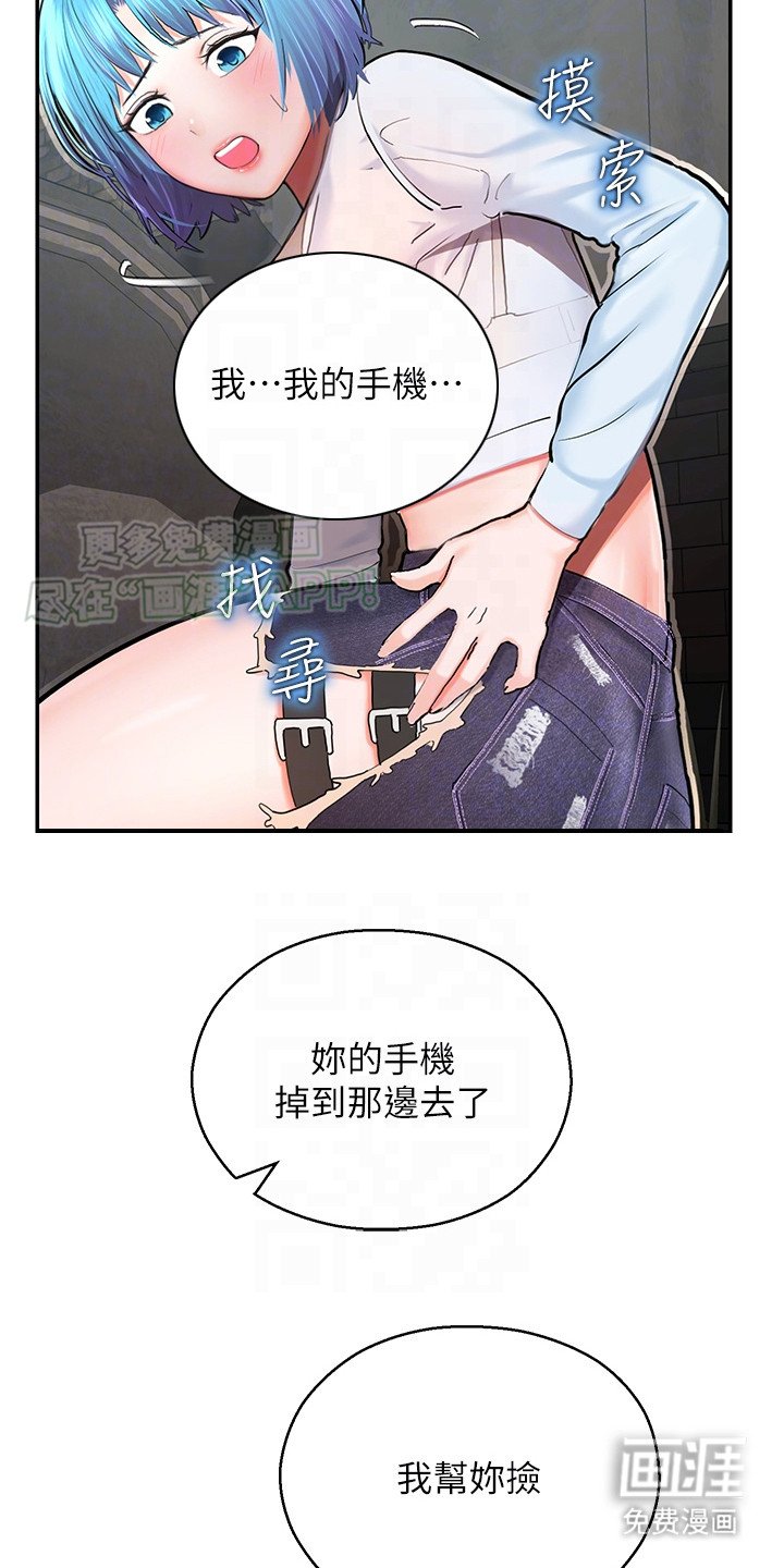 第6章：开玩笑
